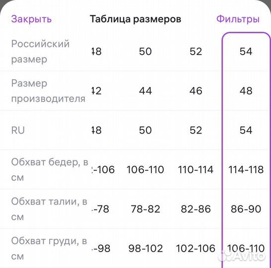 Платье праздничное с пайетками Eva Davidova 54 р