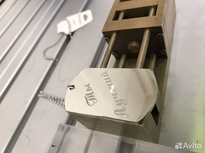 Жетон с гравировкой и цепочкой