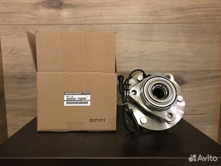 Nissan Ступица