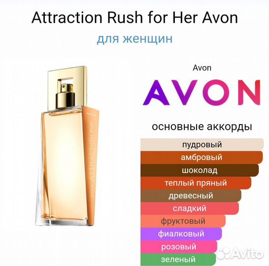 Attraction Rush /Sensation/Desire/Game