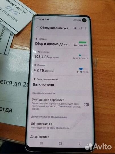 Samsung Galaxy S10, 8/128 ГБ