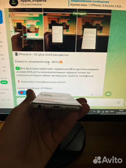 iPhone 6S, 128 ГБ