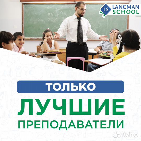 Курсы подготовки к огэ, егэ, впр по всем предметам