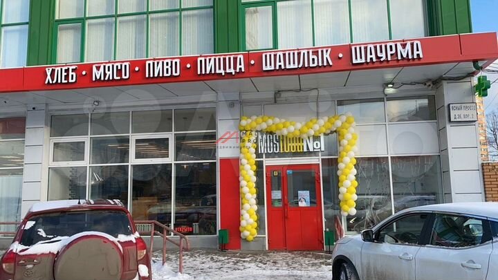 Продам торговое помещение, 506 м²