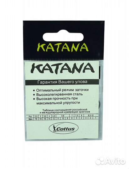 Крючки katana 4713 Окунь, размер 6 (10 шт/уп)