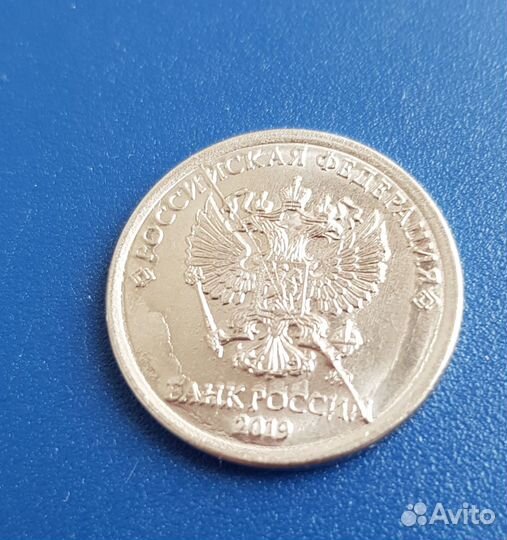 1 рубль брак-полный раскол штемпеля 2019г