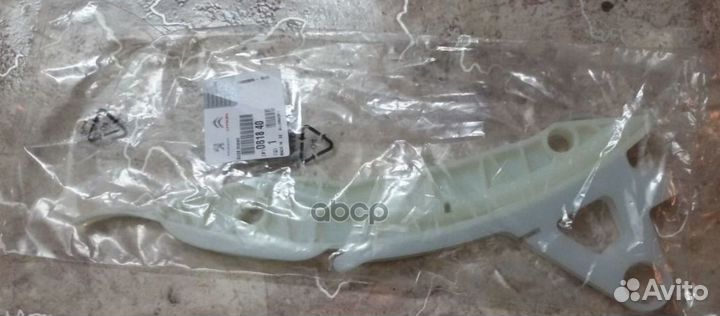 Направ цепи грм 081840 Peugeot-Citroen
