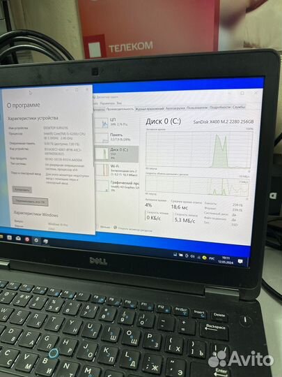 Dell latitude 7470 i5-6200/8/256/IPS