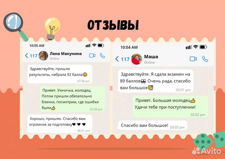 Репетитор по математике ОГЭ ЕГЭ 7/8/9/10/11