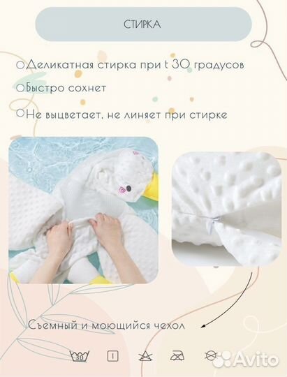 Гусь-обнимусь, подушка для новорожденных