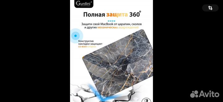 Чехол на macbook air 13 2010-2017