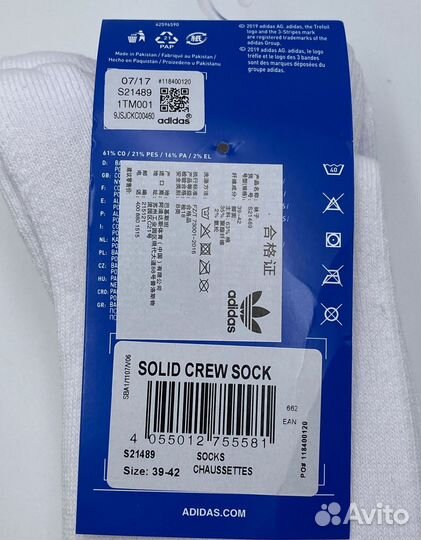 Белые носки adidas original solid crew sock