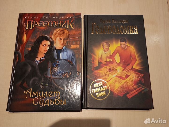 Книги в твердом переплете