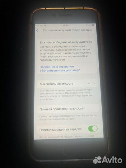 iPhone 8, 256 ГБ