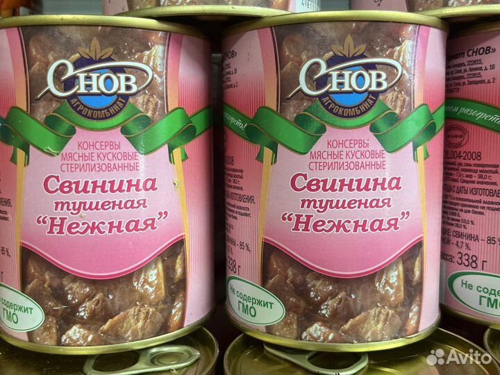 Тушенка оптом