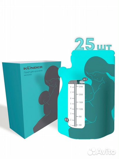 Пакеты для грудного молока