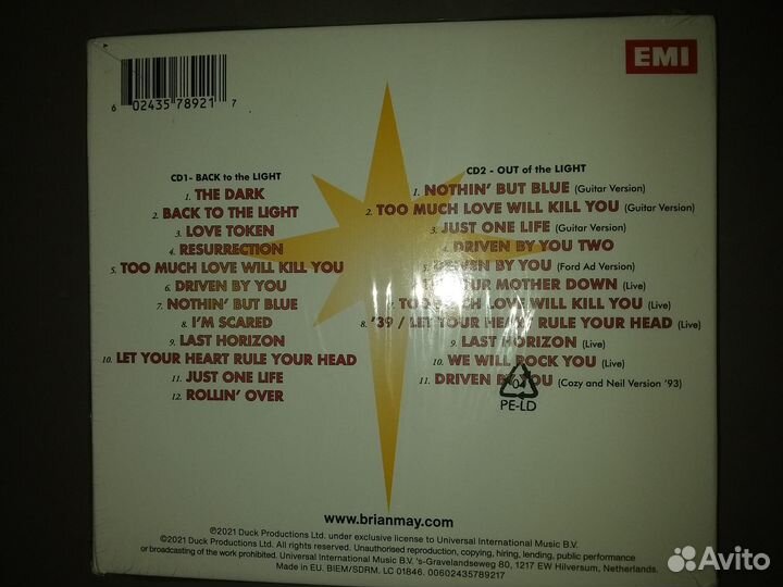 Фирменные запечатанные CD