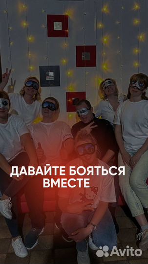 Квесты В Темноте проверенная франшиза