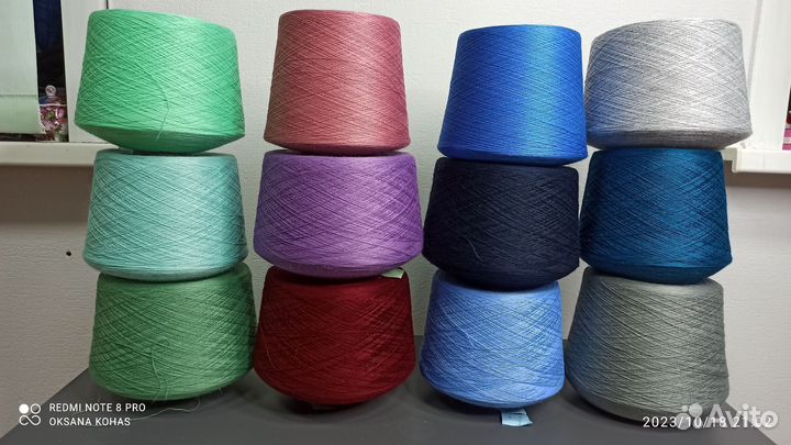 Пряжа для вязания
