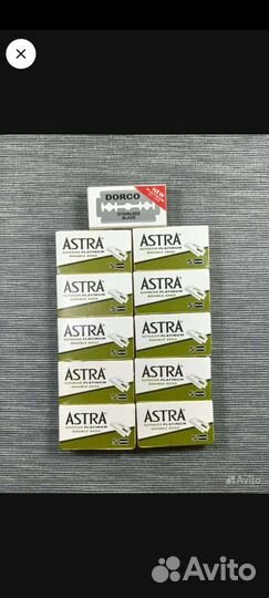 Лезвия для бритья Gillette Rubie, Astra SP, Lord