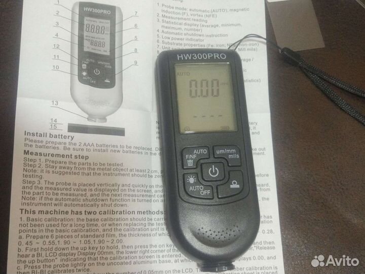 Толщиномер