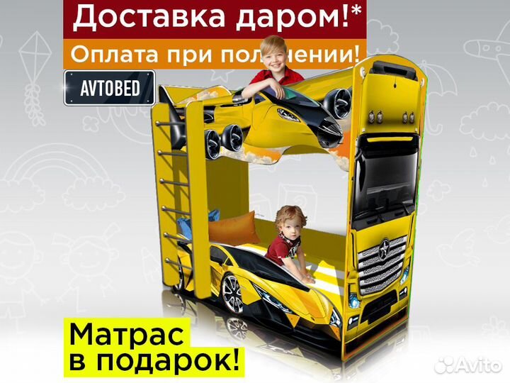 Двухъярусная детская кровать для мальчика с бортик