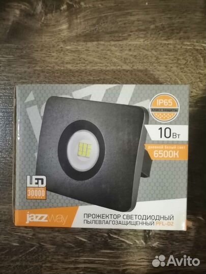 Светодиодный прожектор