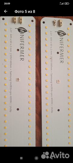 Квантум борд 240