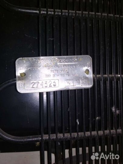 Морозильная камера бирюса бу