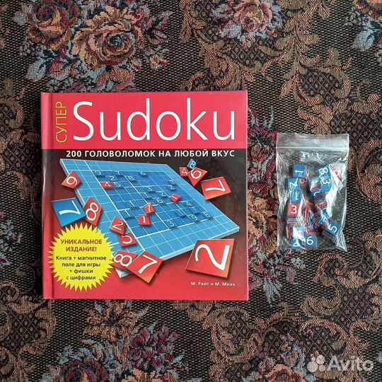 Книга «Магнитное судоку»