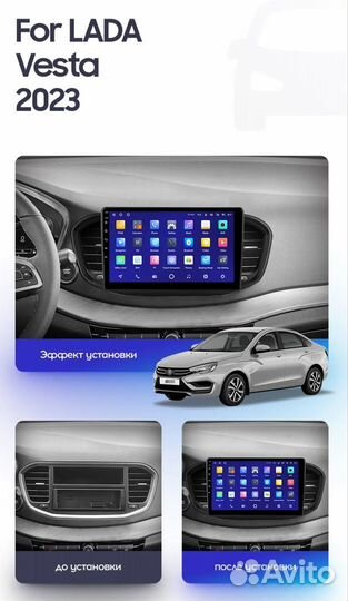 Магнитола Teyes LADA Vesta 2023 CC3L CC3 2k