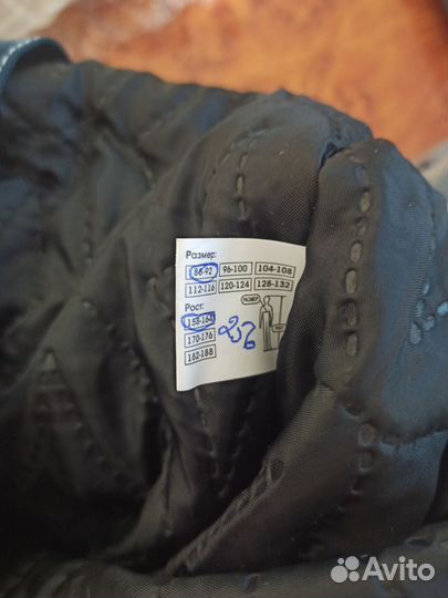 Штаны теплые, одежда рабочая