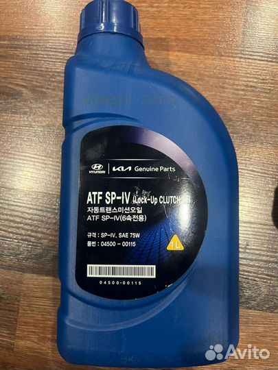 Масло atf sp 4