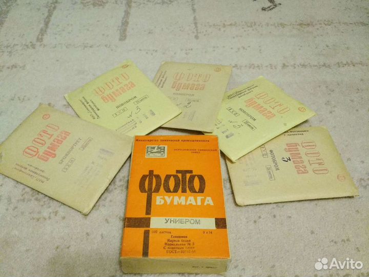 Советская фотобумага