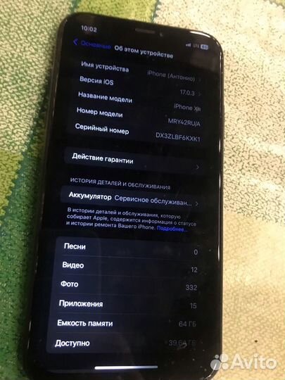 iPhone Xr, 64 ГБ
