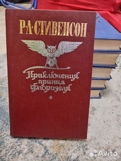 Собрание сочинений Стивен она