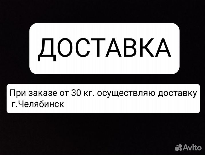 Сухой корм для собак