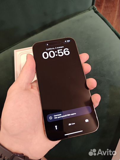 iPhone 14 Pro Max, 256 ГБ