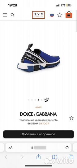 Кроссовки dolce gabbana оригинал