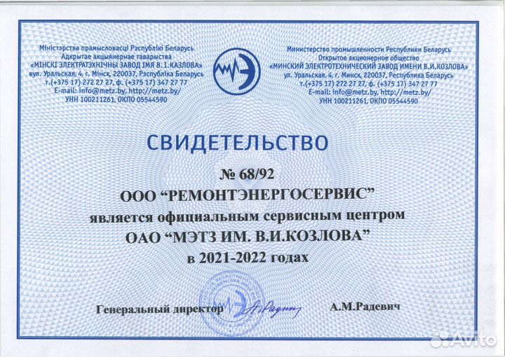 Трансформатор тмг11-250/10-ухл1, 6/0,4 кВ, У/Zн-1