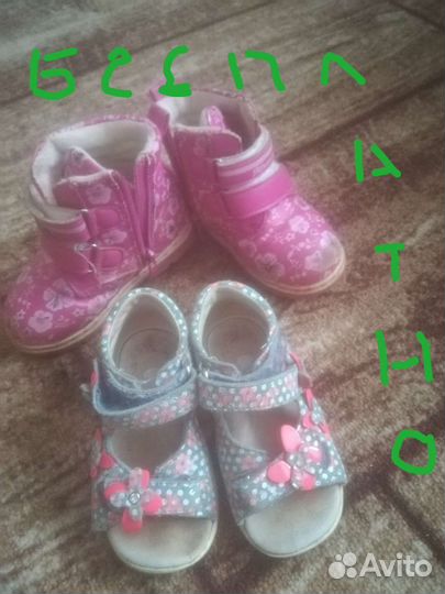 Кроссовки для девочки