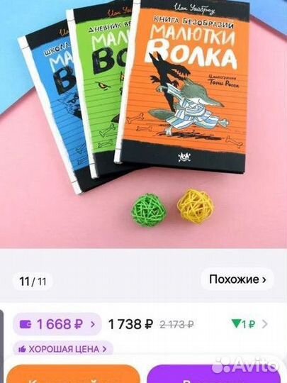 Детские книги 7-10 лет