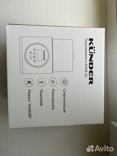 Подогреватель для бутылочек Kunder kndr26