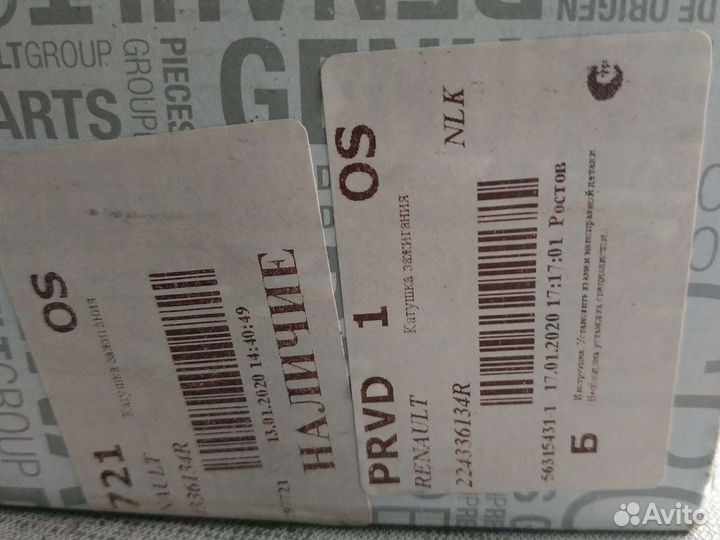 Катушка модуль зажигания Рено Логан 2020г