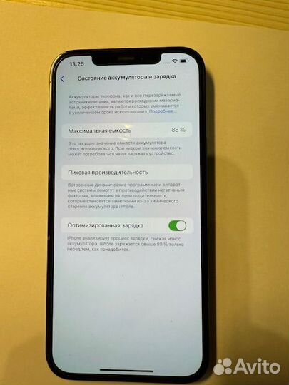 iPhone 12 Pro Max, 512 ГБ