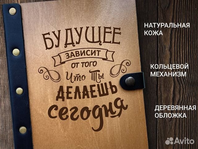 Ежедневникцели/Желания - сбываются