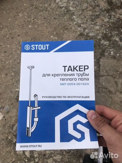 Такер