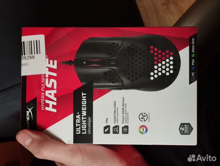 Hyperx Pulsefire Haste