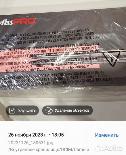 Выпрямитель для волос babyliss pro 3100