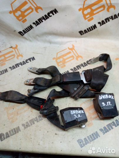 Ремень безопасности задний Chevrolet Niva